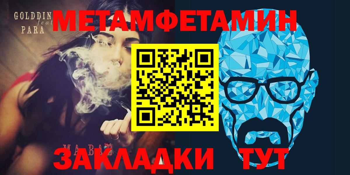 Amphetamine  Вход с VPN  Учалы  АМФЕТАМИН Розовый 