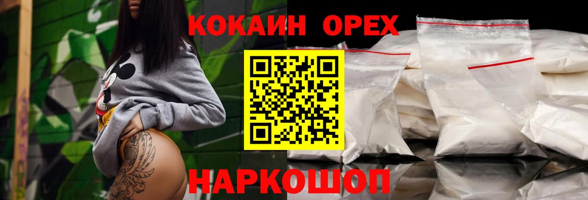 COCAIN Columbia Учалы