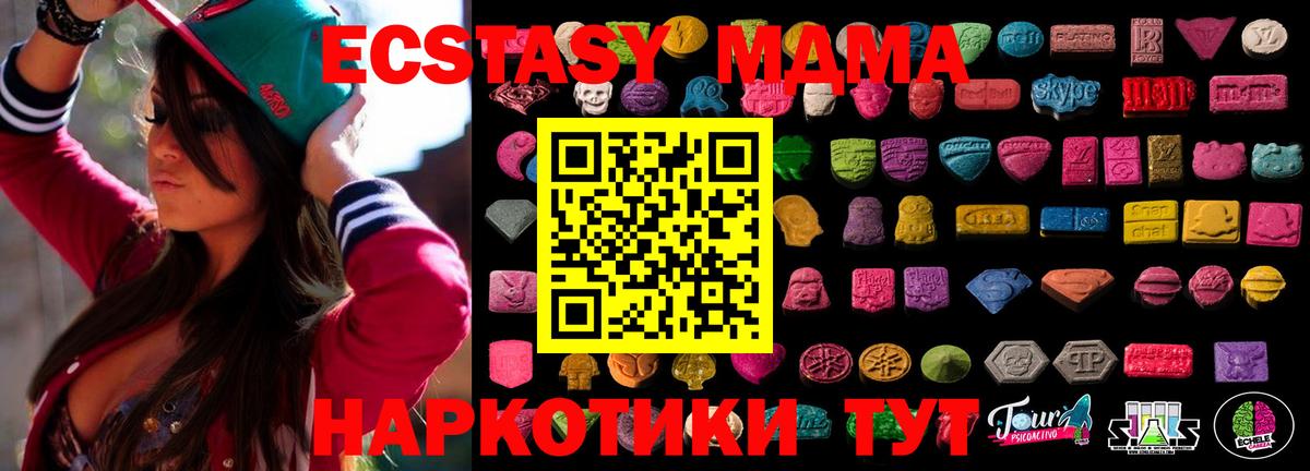 ЭКСТАЗИ таблы Учалы