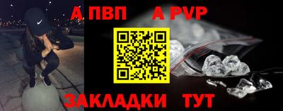 альфа пвп VHQ Коммунар