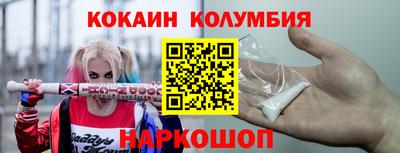 спайс Краснознаменск