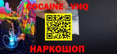 первитин Конаково