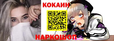 спайс Краснознаменск