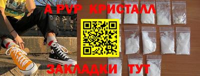 спайс Краснознаменск