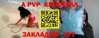 альфа пвп VHQ Коммунар