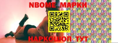 первитин Конаково