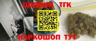 метамфетамин Краснокаменск