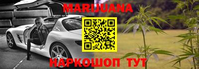 спайс Краснознаменск