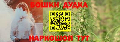 спайс Краснознаменск