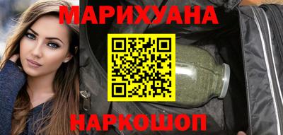 метамфетамин Краснокаменск