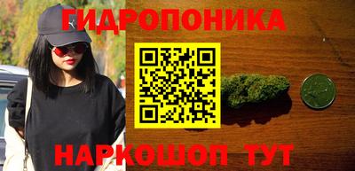 спайс Краснознаменск