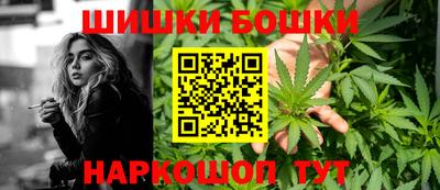 метамфетамин Краснокаменск