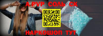 альфа пвп VHQ Коммунар