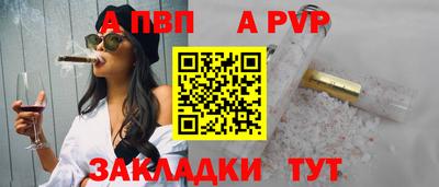 метамфетамин Краснокаменск