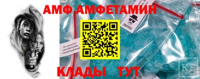 метамфетамин Краснокаменск