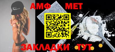 первитин Конаково