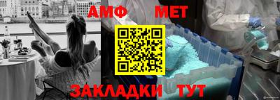 метамфетамин Краснокаменск