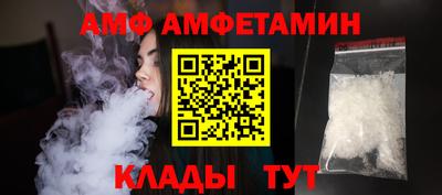 альфа пвп VHQ Коммунар
