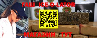 альфа пвп VHQ Коммунар