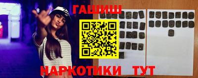 спайс Краснознаменск