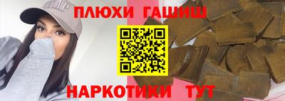 метамфетамин Краснокаменск