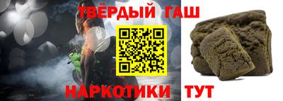 спайс Краснознаменск