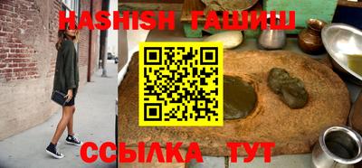 спайс Краснознаменск