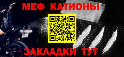 метамфетамин Краснокаменск
