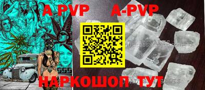 метамфетамин Краснокаменск