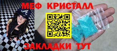 первитин Конаково