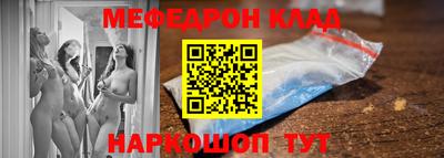 альфа пвп VHQ Коммунар