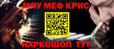mdma Краснодар