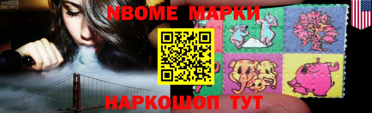 Метамфетамин  COCAIN  Учалы  Героин  Вход с VPN  Меф МЯУ МЯУ   ГАШ  Марихуана  LSD-25 