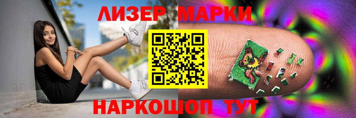 Лсд 25 экстази ecstasy  ЛСД экстази  Учалы  Вход с VPN  Лсд 25 экстази кислота 