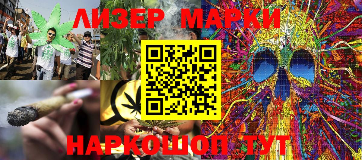 Марки NBOMe 1500мкг  Марки NBOMe 1500мкг  Учалы  Марки N-bome  Вход с VPN 
