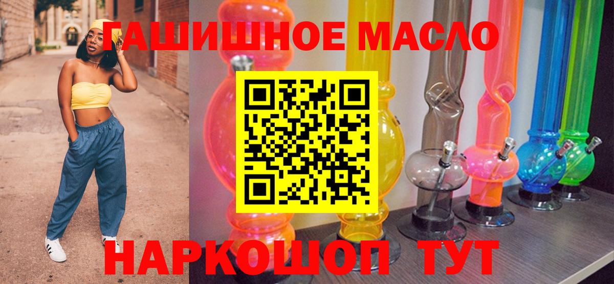 Дистиллят ТГК вейп Учалы
