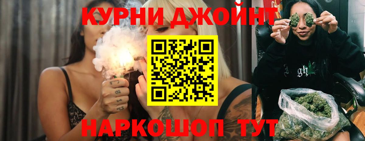 Канабис White Widow  МАРИХУАНА гибрид  Вход с VPN  Учалы  МАРИХУАНА тримм  Каннабис гибрид 